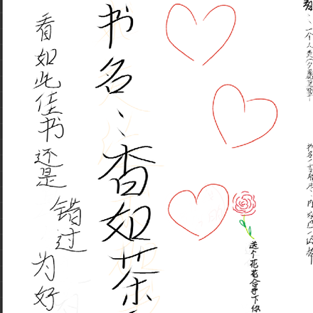 杳如茶香