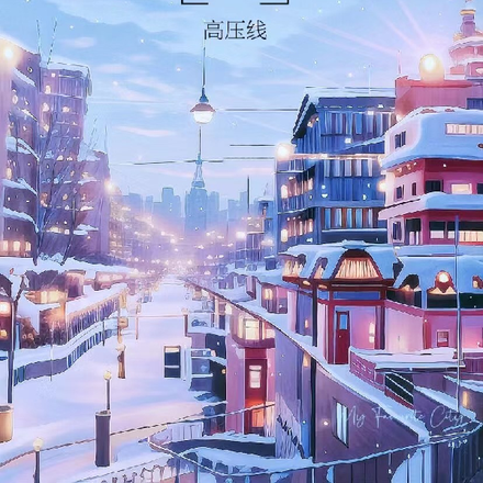 我就想种个田，怎么这么难
