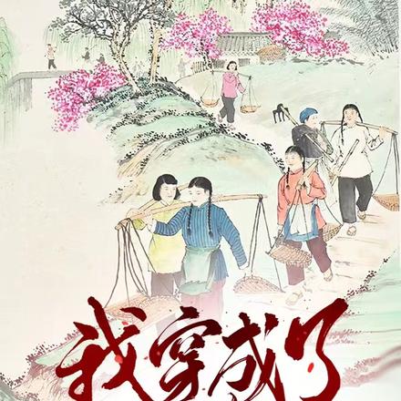 穿成万人嫌妹妹摆烂了