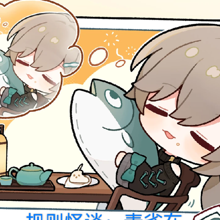 规则怪谈:青雀在怪谈中也想摸鱼