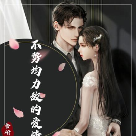 一眼之欲