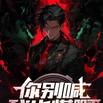 您好，我想找一份不用砍人的工作