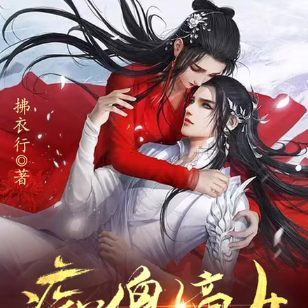 痴傻嫡女重生后,渣渣跪着求原谅
