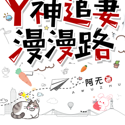 顶级大小姐在娱乐圈乘风破浪