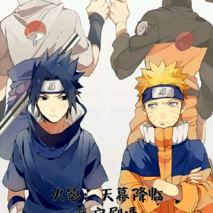 火影:天幕降临,开启剧透