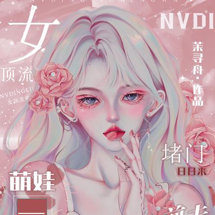嘘！吃瓜！女顶流孕期养护指南！