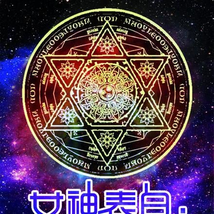 网游:开局一个口嗨技能