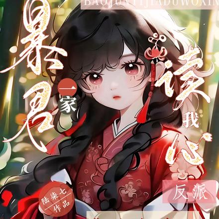 读心术:脑袋挂门上?我全家杀疯