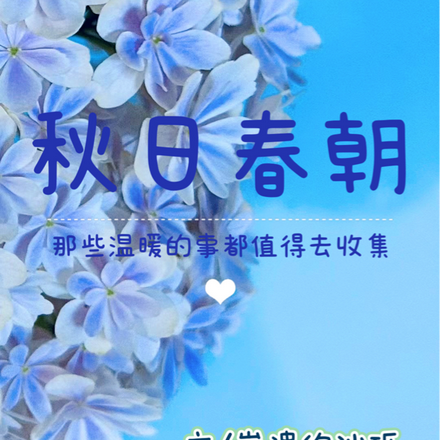 跟周叔叔谈一场不分手的恋爱