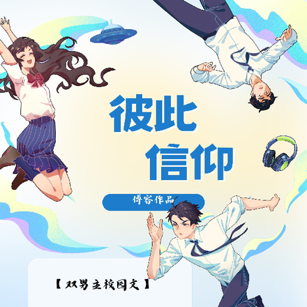 不要在衡水模式下找男朋友