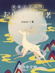 诡秘之主同人:起床了,隐者