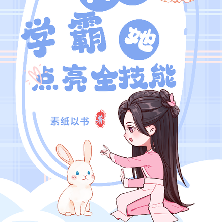 谁还没个修仙捷径呢
