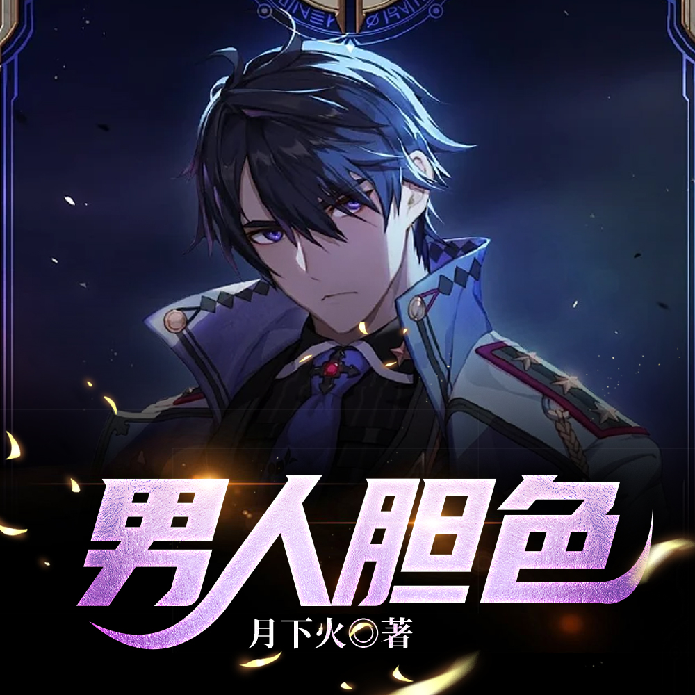 尤物绝伦