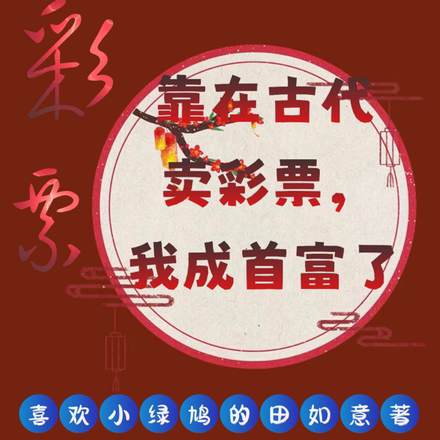 团宠小雪宝