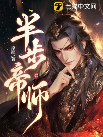 极品王爷