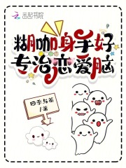糊咖整顿娱乐圈,刷分消除恋爱脑