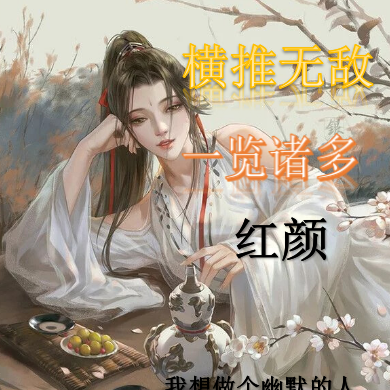 一刀斩无敌