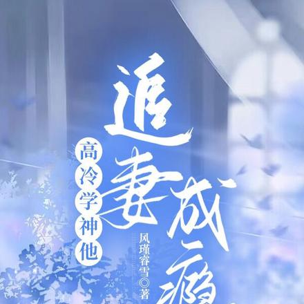 眷她正浓