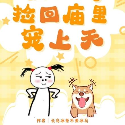 求死女青年魏晋捣乱史
