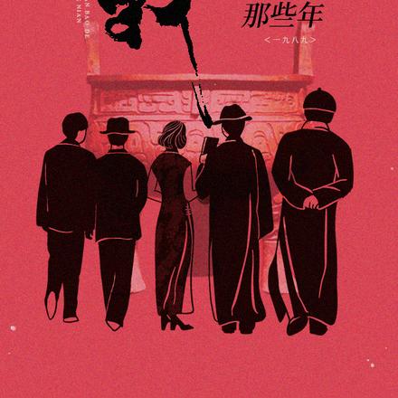 捞门漏