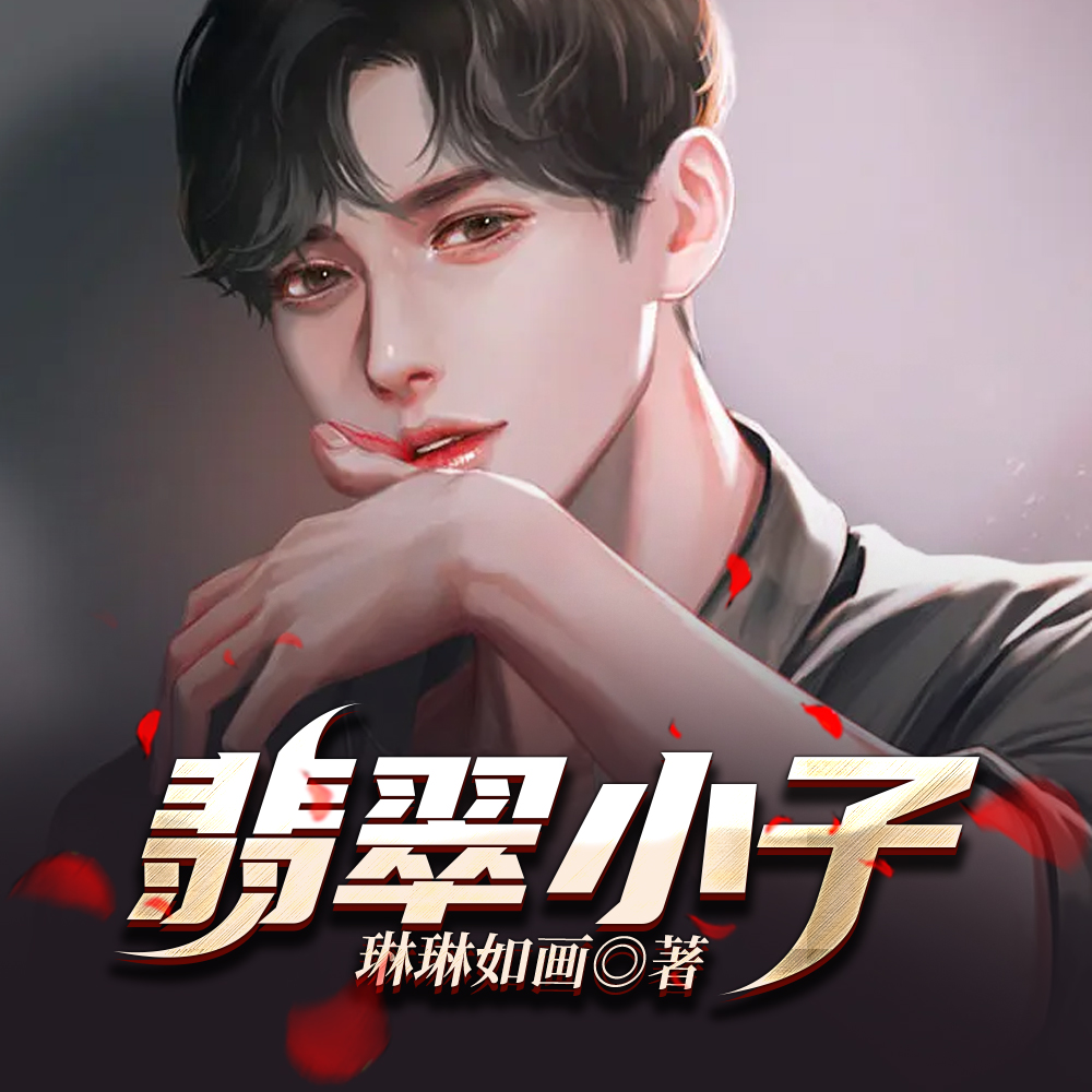 我在滇南赌石的日子