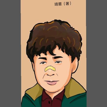 狂飙：打怪爆小弟