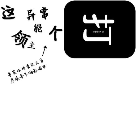 这个领主异常能打