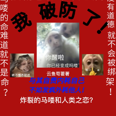 被影帝霸总读心后,我破防了!