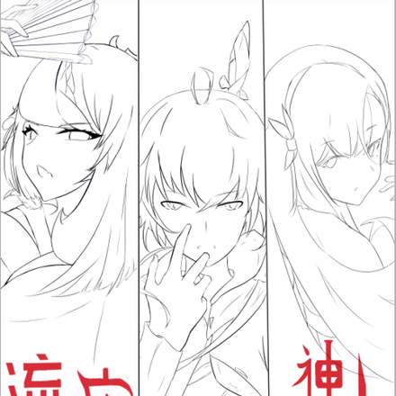 与流亡魔女的神使谭