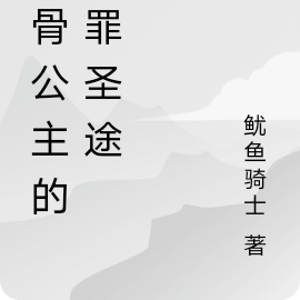骸骨lol