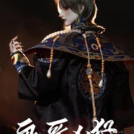 鬼哥凶猛