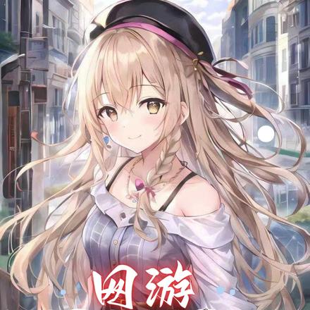 网游:最强剑仙是女孩