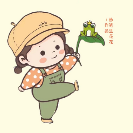 七零媳妇有点辣,嫁给糙汉种田去