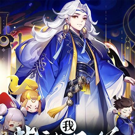 我,紫袍天师,阎王见了也得叫哥