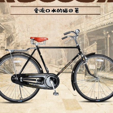 四合院:享飞扬人生从秦淮茹开始