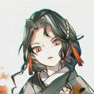 无惨的自我修养