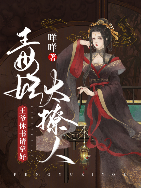 重生后,被渣男死对头宠上天