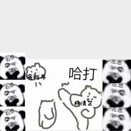 快给我滚去修仙