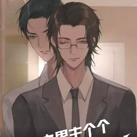 快穿之男主个个想攻略我