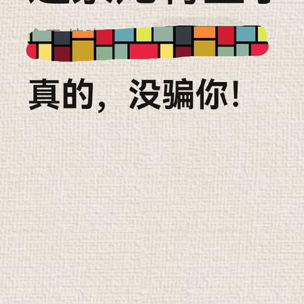 【香蜜润玉同人】这条龙有主了
