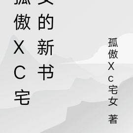 大佬的重启之路