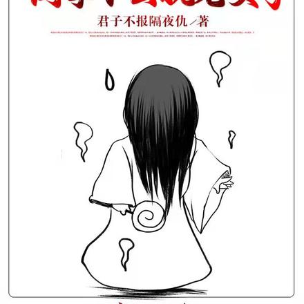楚人美?两拳下去就老实了
