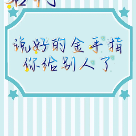 【名柯】说好的金手指你给别人了