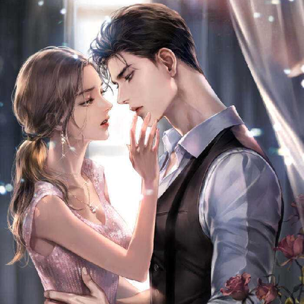 绝不做舔狗
