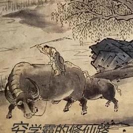 穷学霸的修仙路