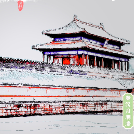 洛阳风华