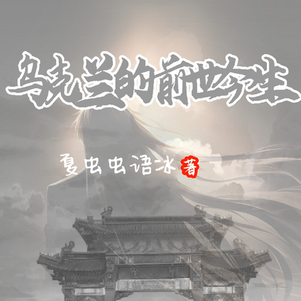 乌克兰的前世今生