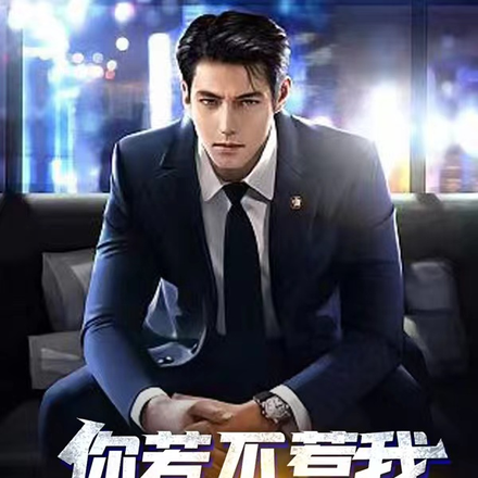 你要不惹我,我就是天使