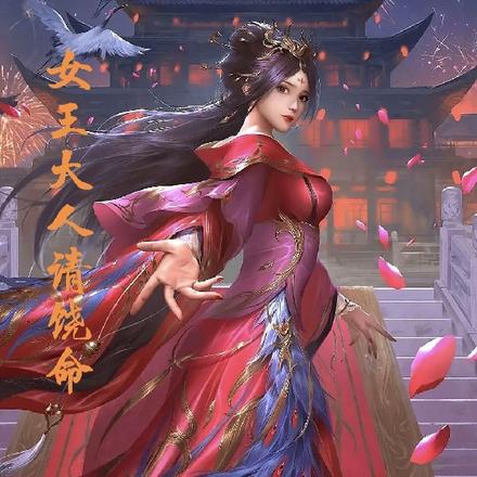女王大人别太萌电视剧