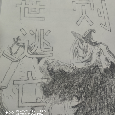 末世:逃亡法则